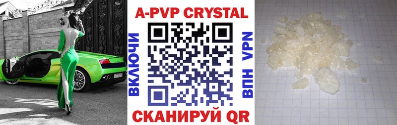 купить закладку  Гороховец  OMG ТОР  А ПВП VHQ 