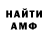 Кетамин VHQ Mike leto