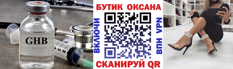 БУТИРАТ вода Гороховец