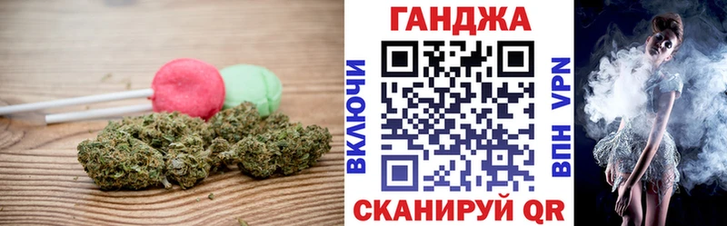 Cannafood марихуана  Гороховец 