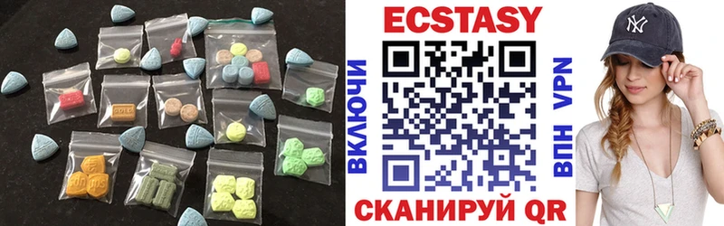 Экстази XTC  ОМГ ОМГ ссылки  Гороховец 