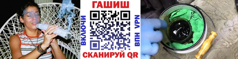 ГАШИШ 40% ТГК  Гороховец 