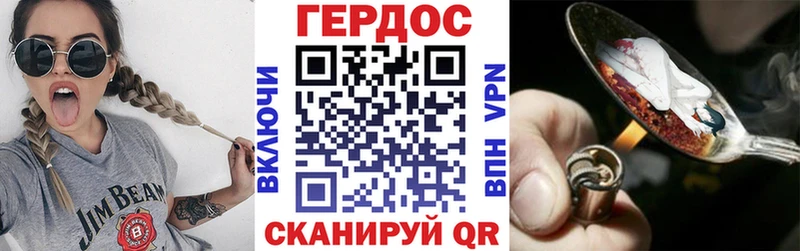 кракен зеркало Гороховец Героин хмурый как найти наркотики