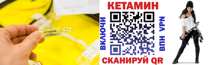 ОМГ ОМГ вход Гороховец КЕТАМИН VHQ