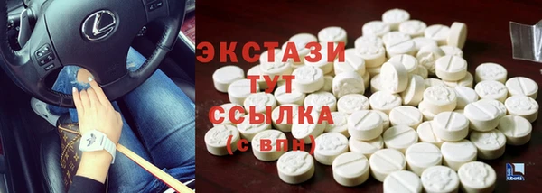 гашик Балабаново