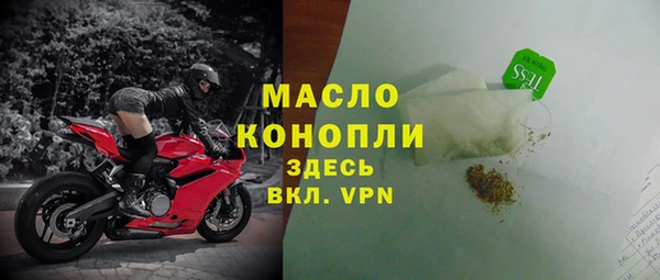 марихуана Богородск
