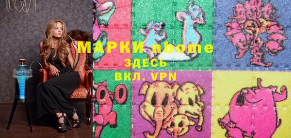 бошки Богданович
