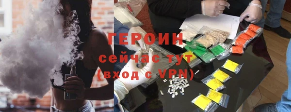 меф VHQ Богородицк
