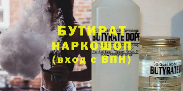марихуана Богородск