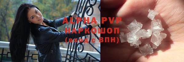 марихуана Богородск