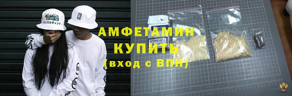 марихуана Богородск