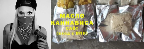 меф VHQ Богородицк