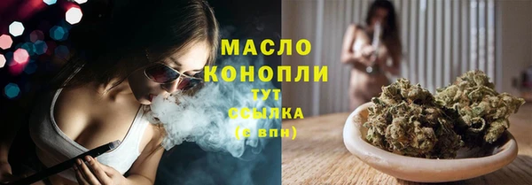 марихуана Богородск