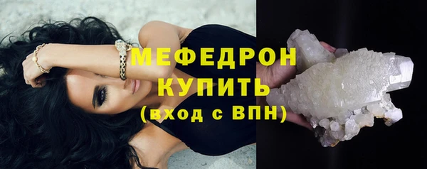 амфетамин Бронницы