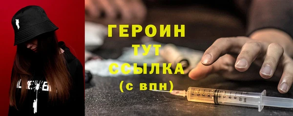 меф VHQ Богородицк
