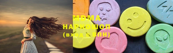 меф VHQ Богородицк