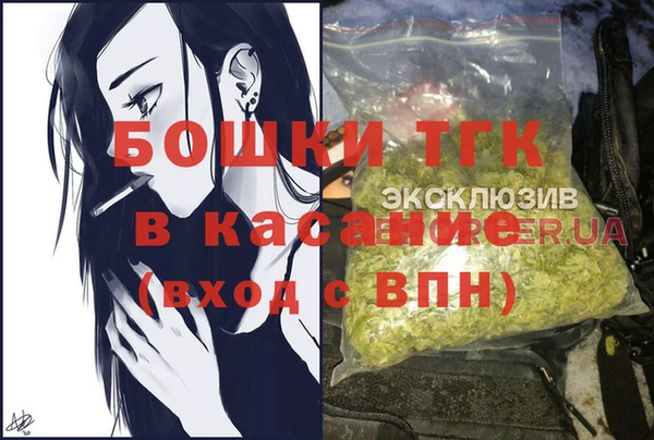 кокаин перу Бугульма