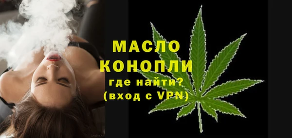 марихуана Богородск