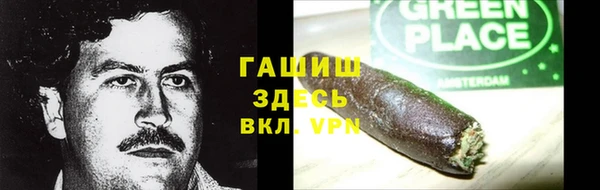 меф VHQ Богородицк
