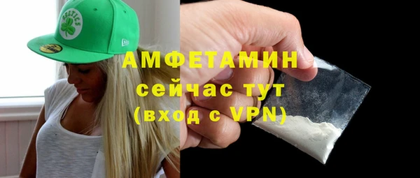 меф VHQ Богородицк