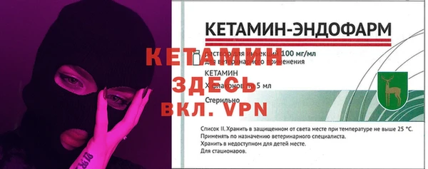 меф VHQ Богородицк