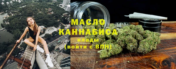 марихуана Богородск