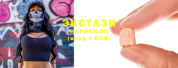 бутират Баксан