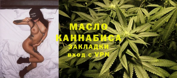 крисы Гусиноозёрск