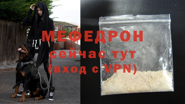 гашиш Бородино