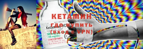 амфетамин Бронницы