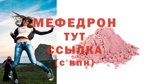 меф VHQ Богородицк