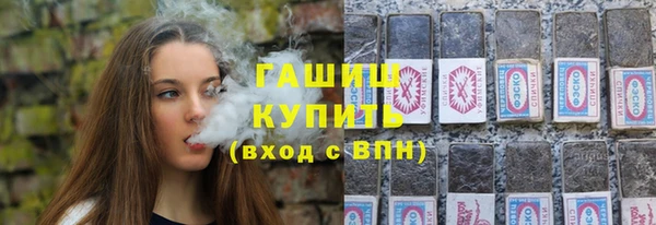 марихуана Богородск