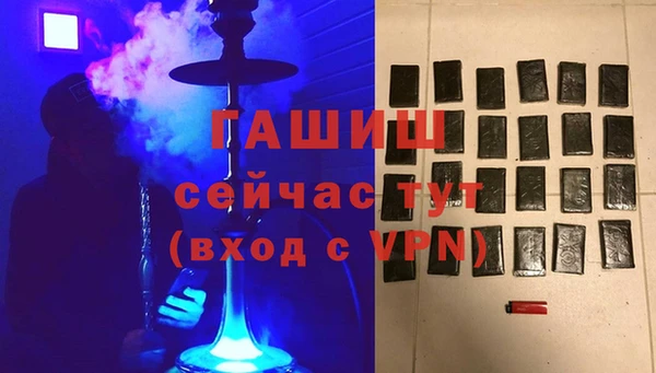 марихуана Богородск