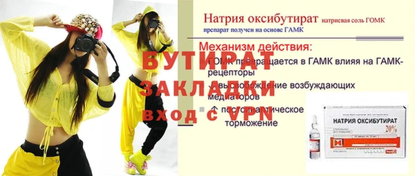 бошки Богданович
