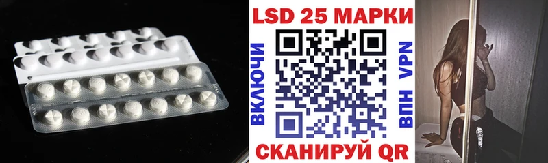 ЛСД экстази кислота  Гороховец 