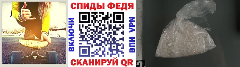 Метамфетамин мет  Гороховец 