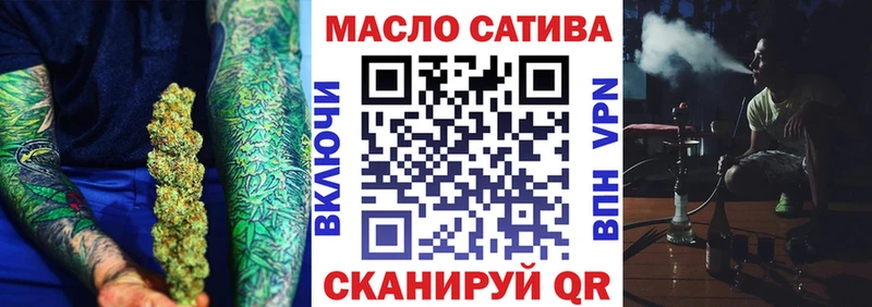 Дистиллят ТГК вейп  купить наркотик  Гороховец 